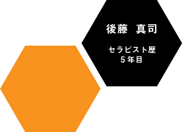 森隆一 入社5年目